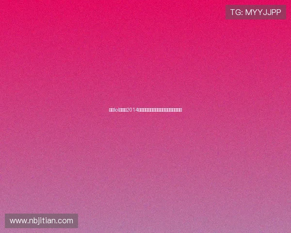 回顾lol全明星2014巅峰对决与传奇时刻全景纪实盛典风云录 回顾lol全明星2014巅峰对决与传奇时刻全景纪实盛典风云录