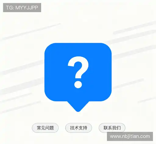 用户帮助中心